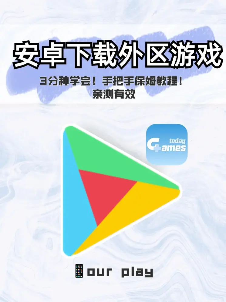 博亚体育app下载网站截图0