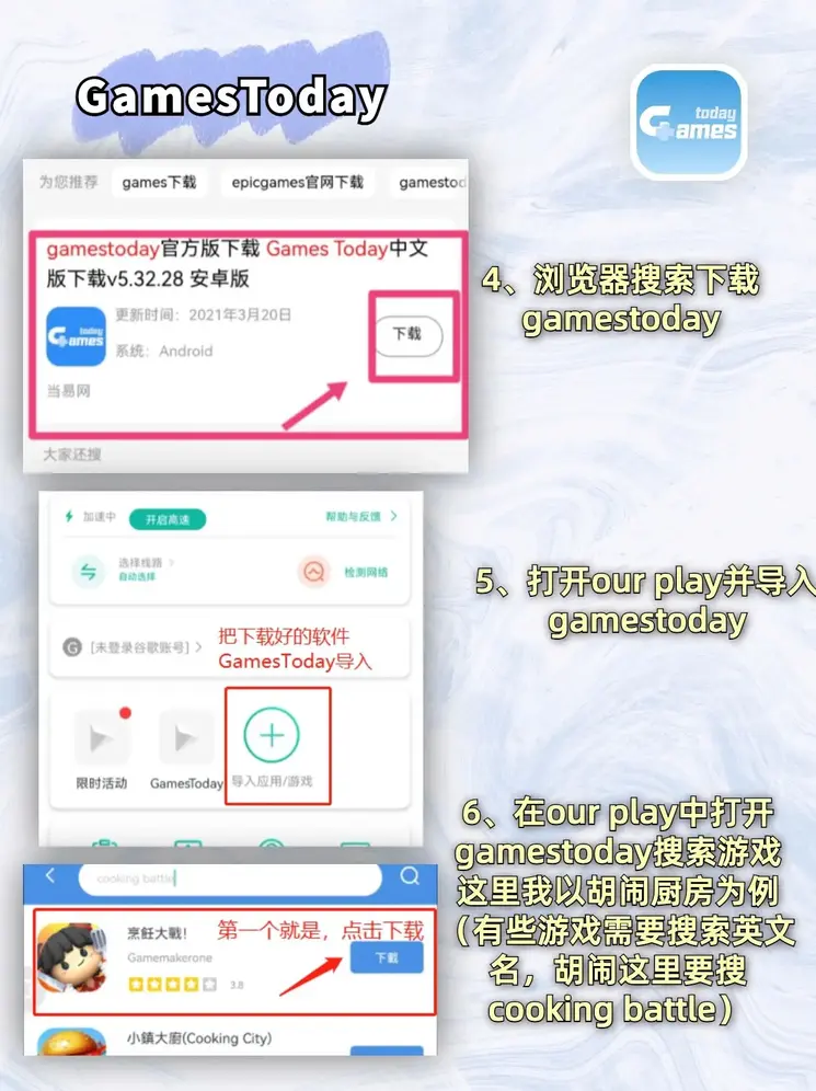 博亚体育app下载网站截图2